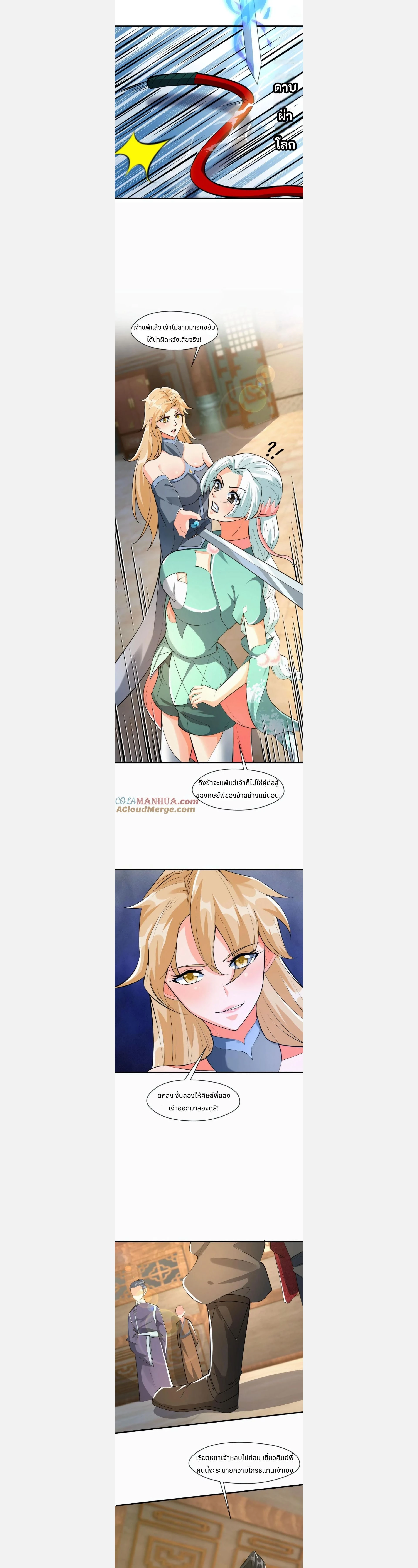 หน้าที่ 7