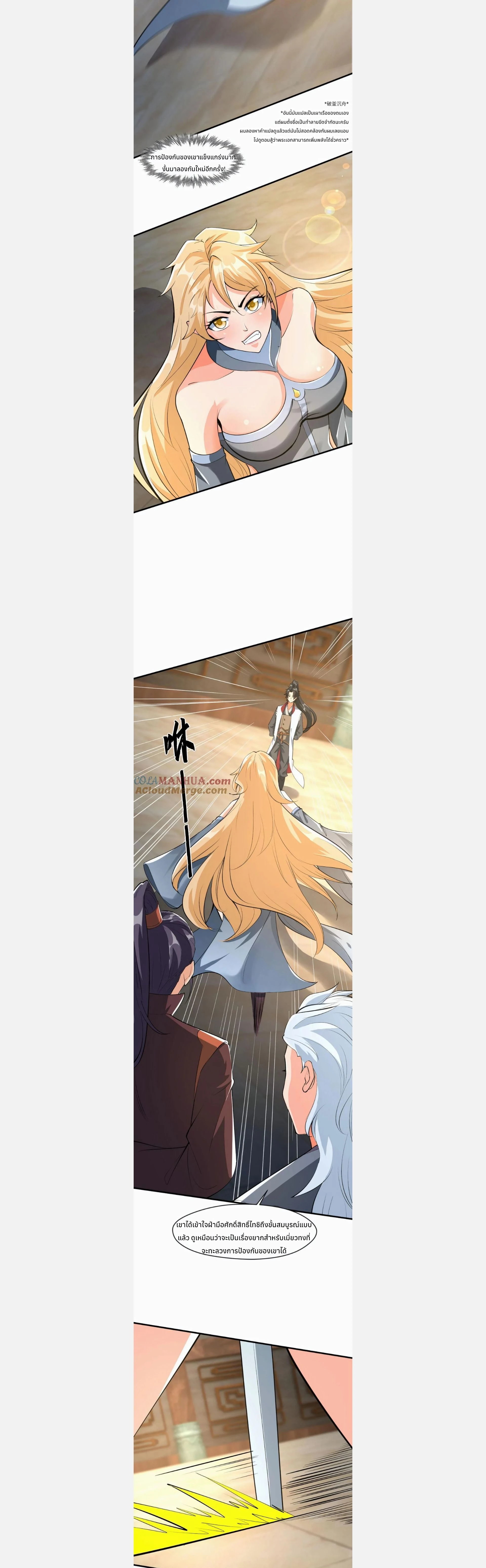 หน้าที่ 9