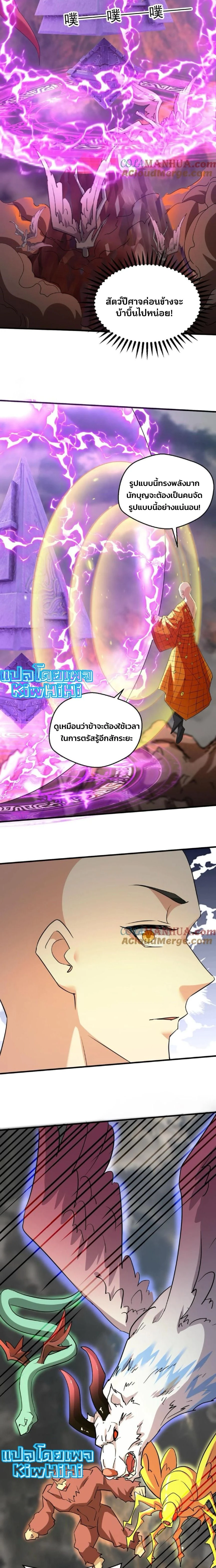 หน้าที่ 5