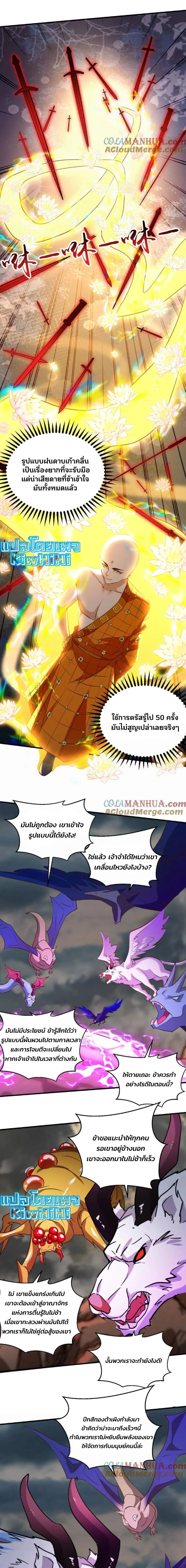 หน้าที่ 5