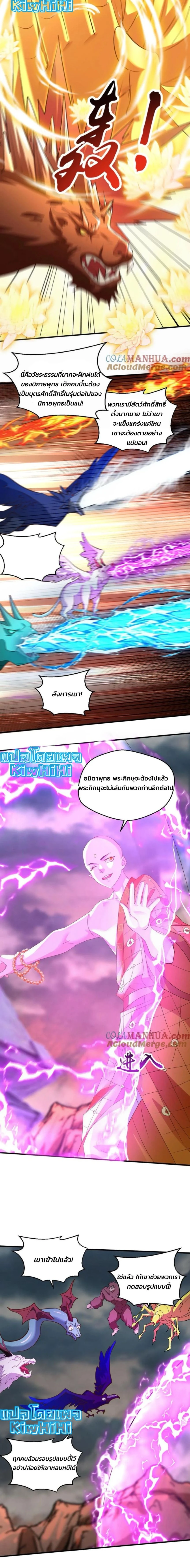 หน้าที่ 4