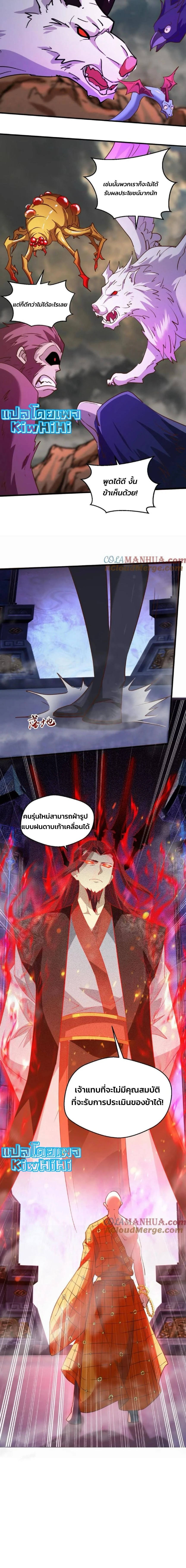 หน้าที่ 6