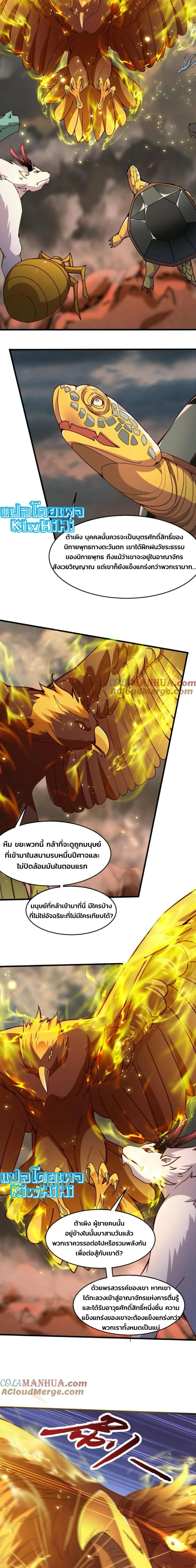 หน้าที่ 6