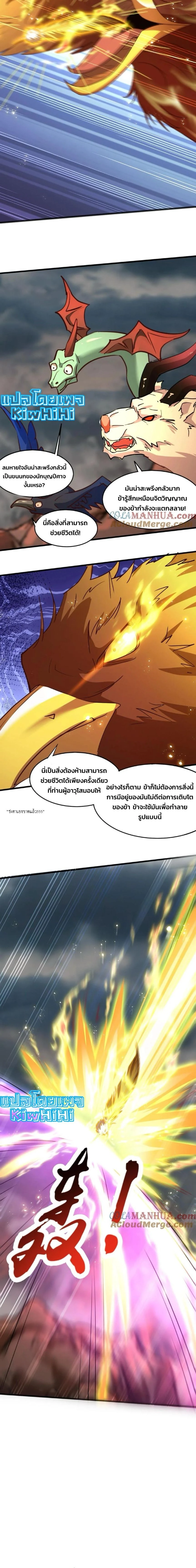 หน้าที่ 7