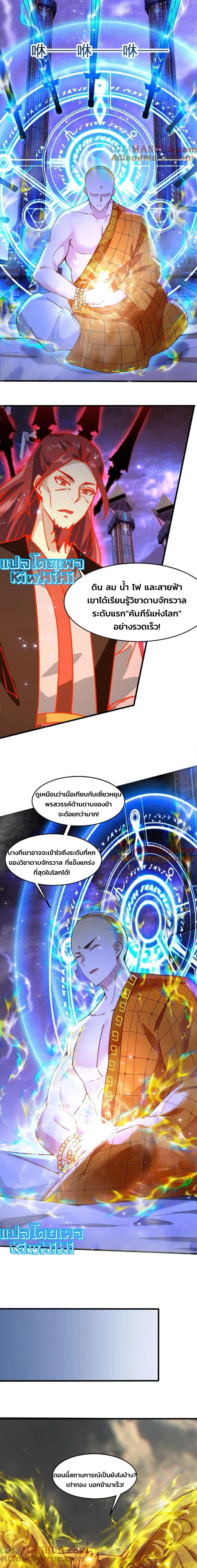 หน้าที่ 5