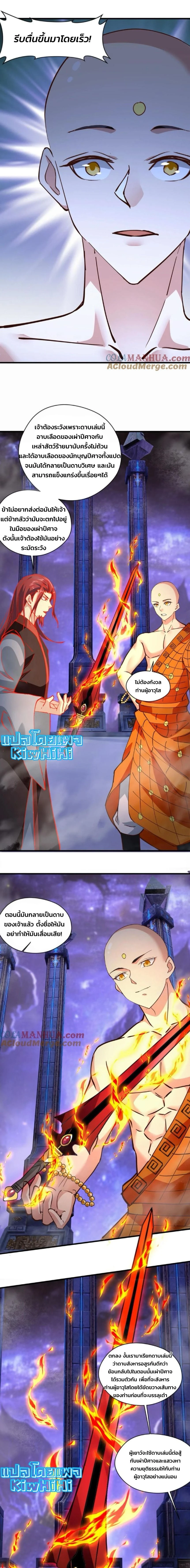 หน้าที่ 4