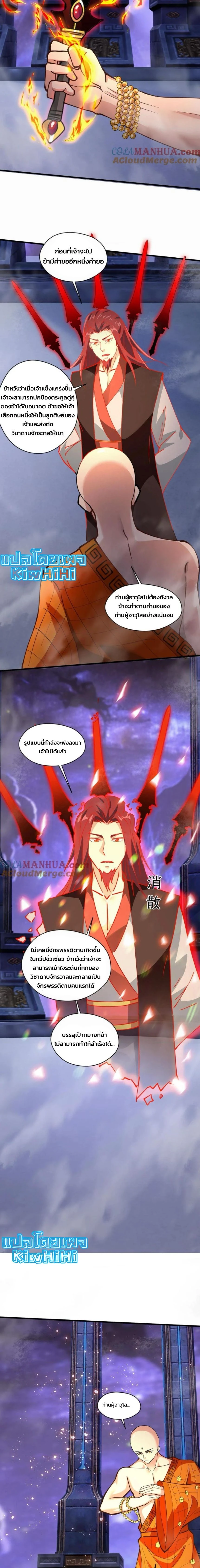 หน้าที่ 5