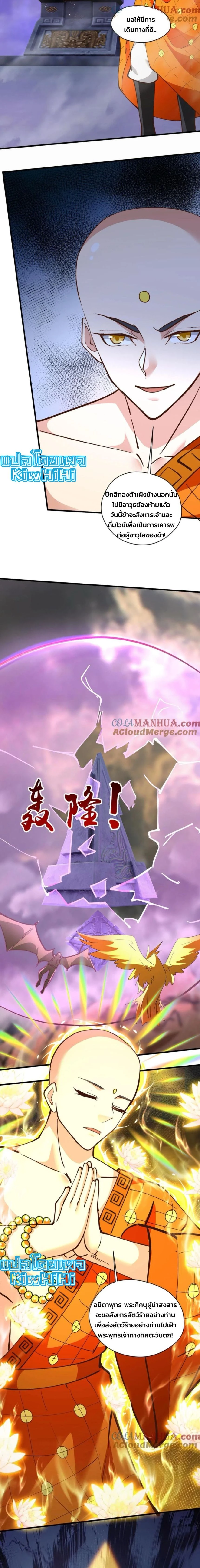 หน้าที่ 6