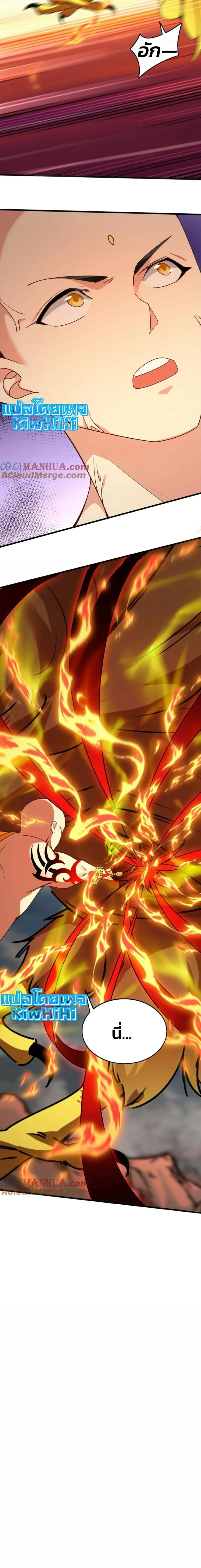 หน้าที่ 8