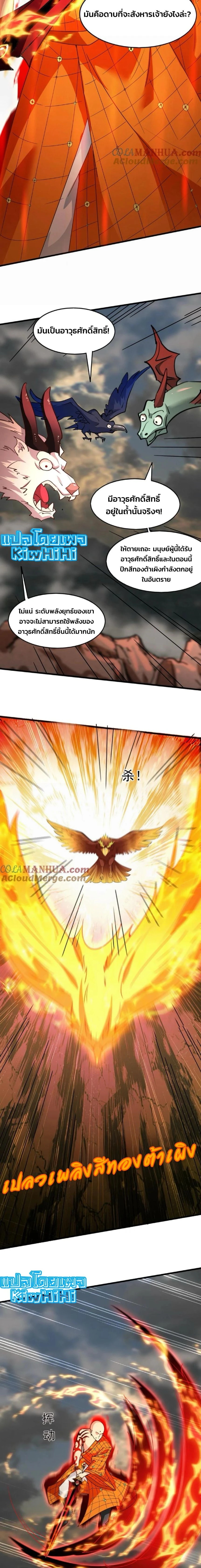 หน้าที่ 5