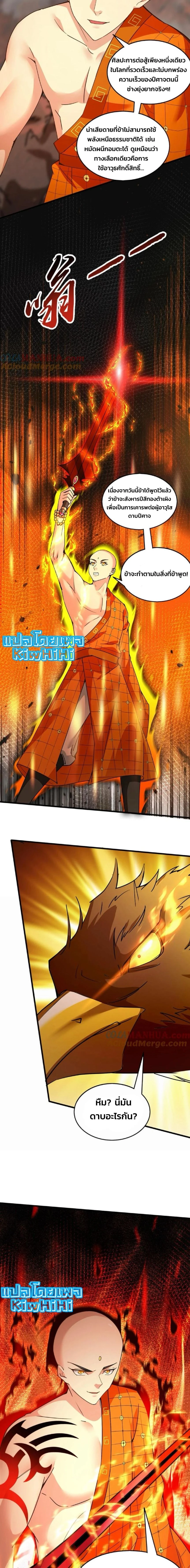 หน้าที่ 4