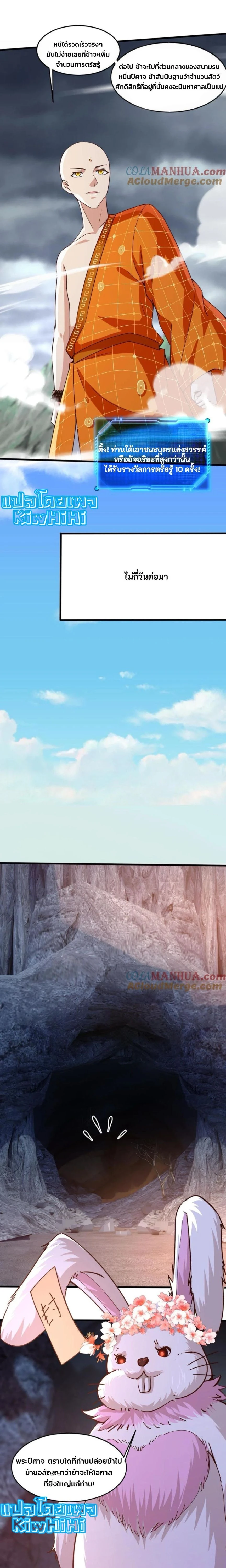 หน้าที่ 5