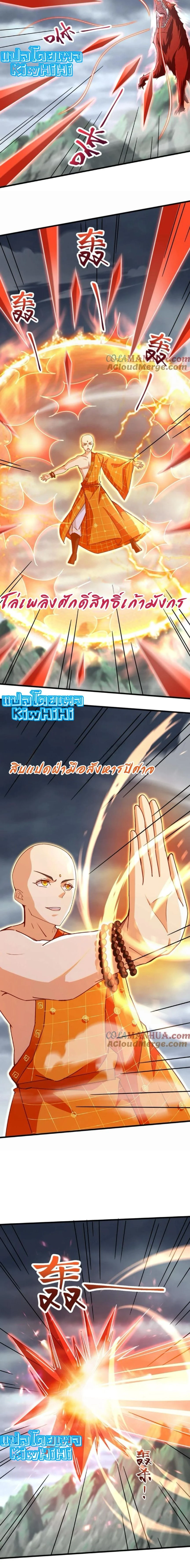 หน้าที่ 4