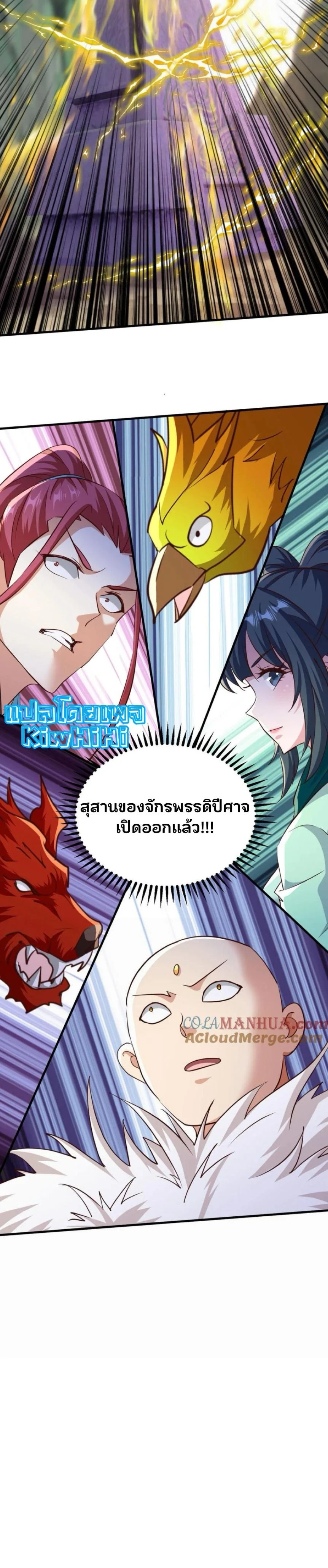 หน้าที่ 6