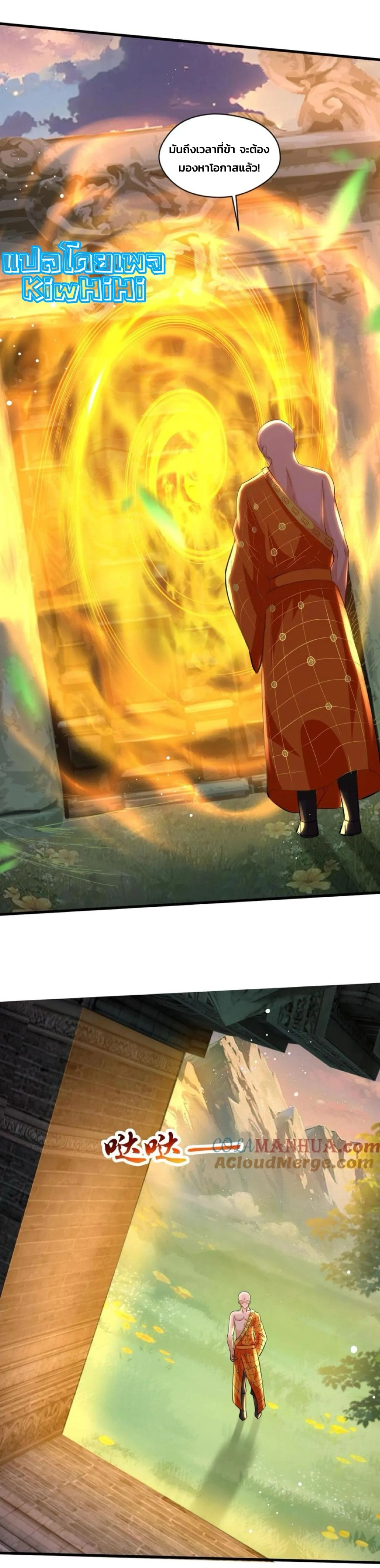 หน้าที่ 5