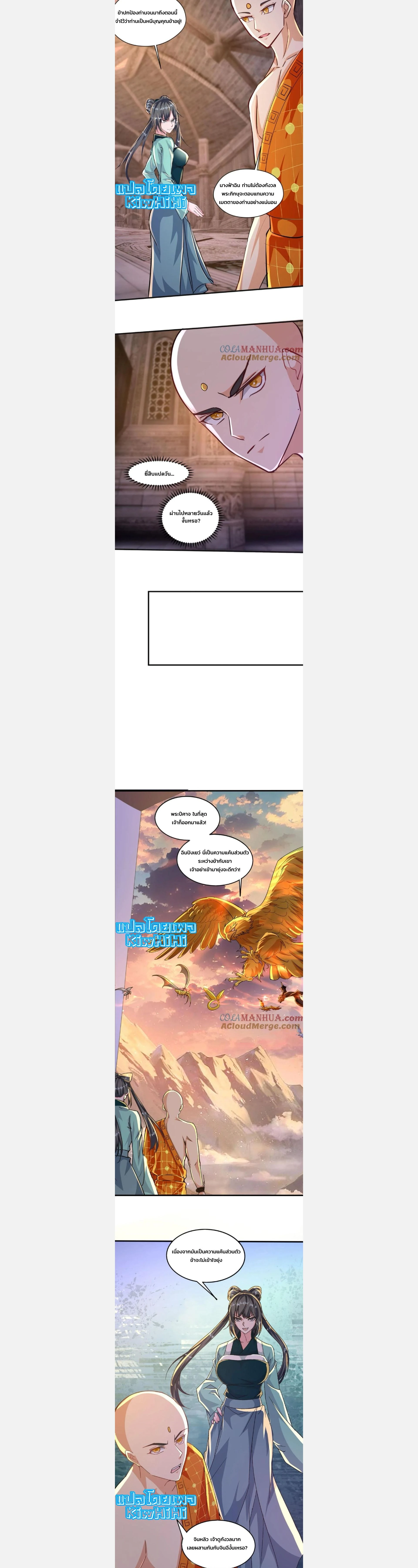 หน้าที่ 11