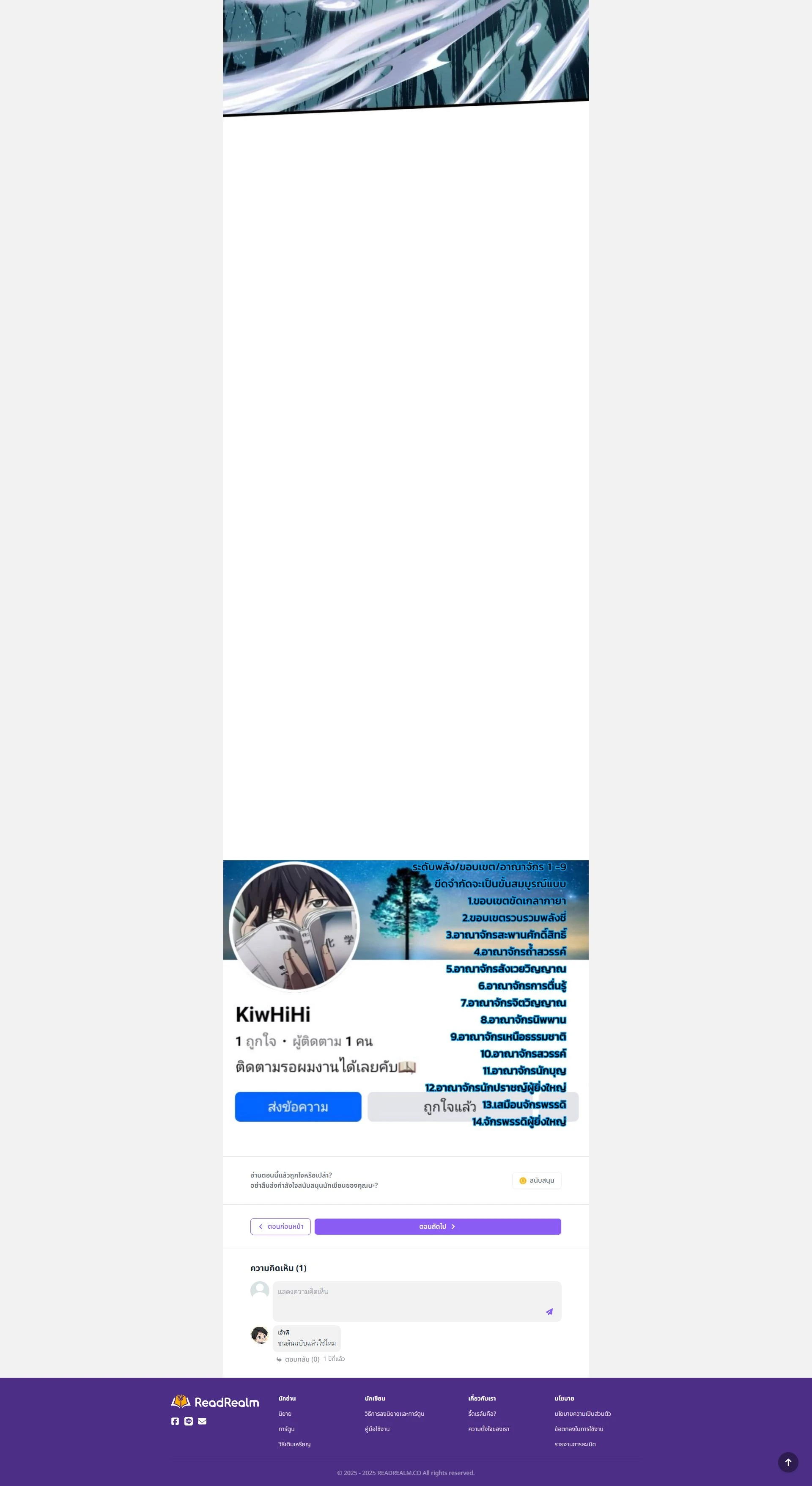 หน้าที่ 13