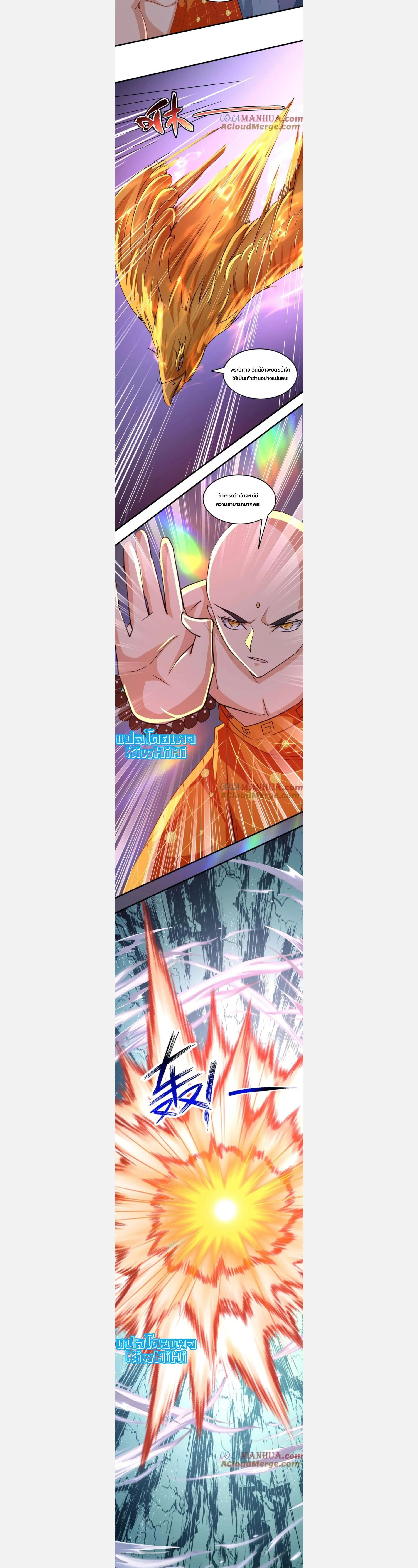 หน้าที่ 12