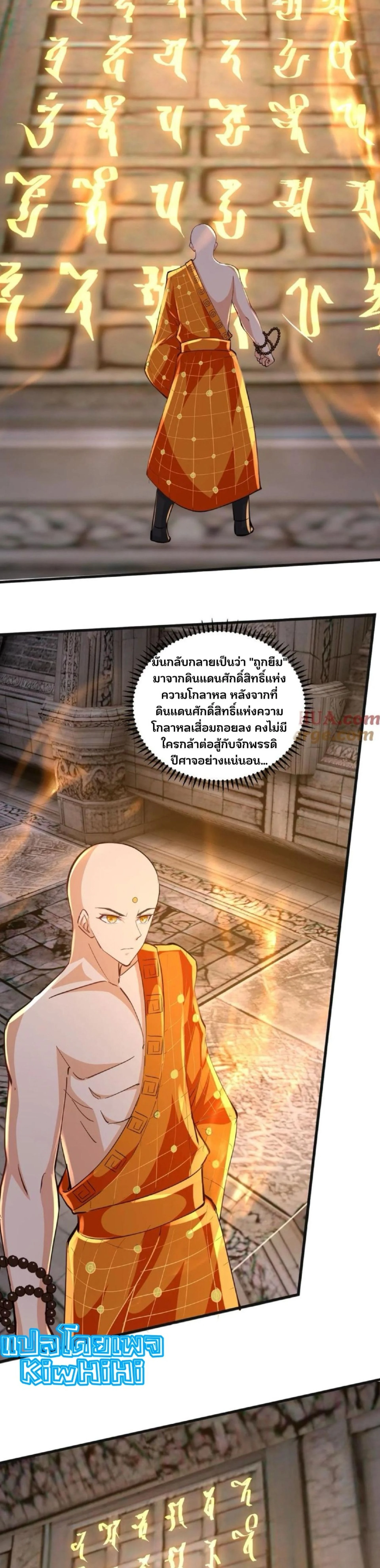 หน้าที่ 7