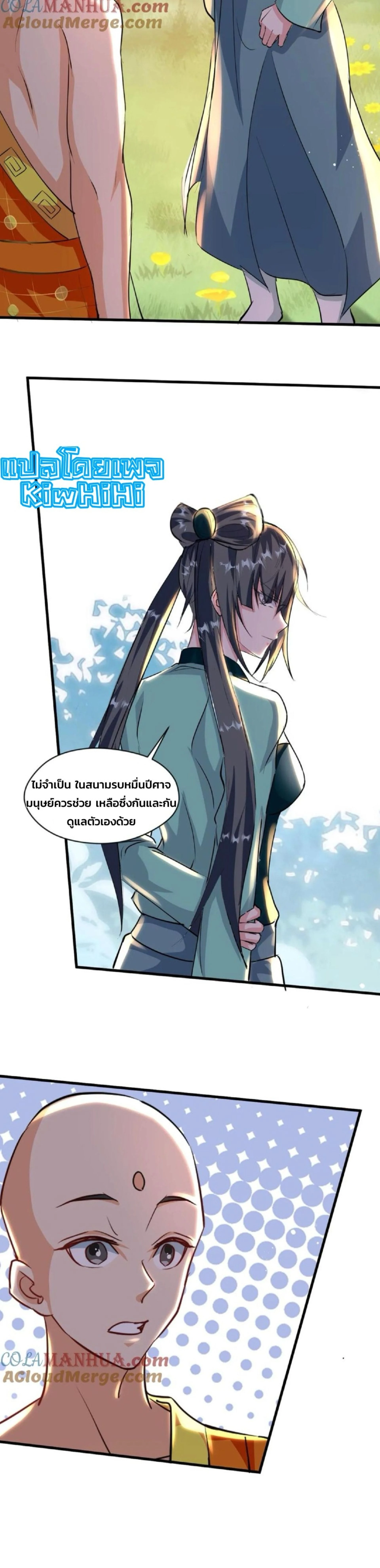 หน้าที่ 4