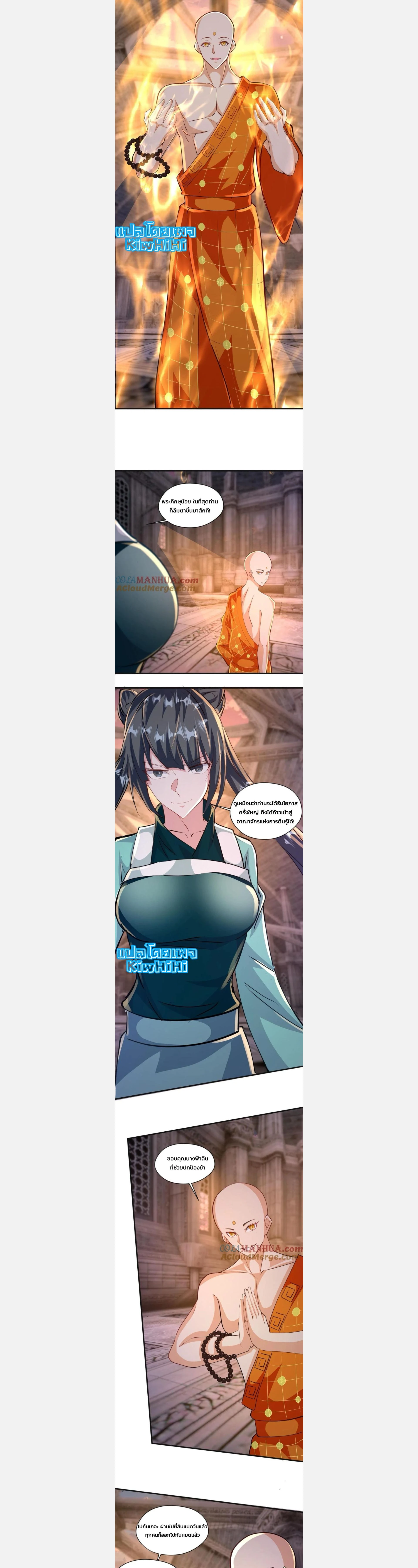 หน้าที่ 10