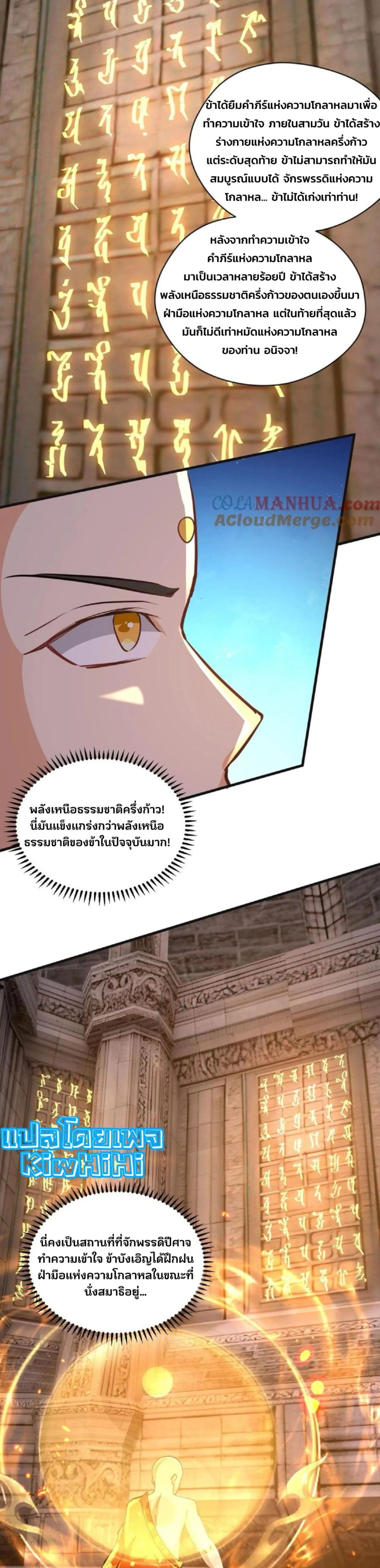 หน้าที่ 8