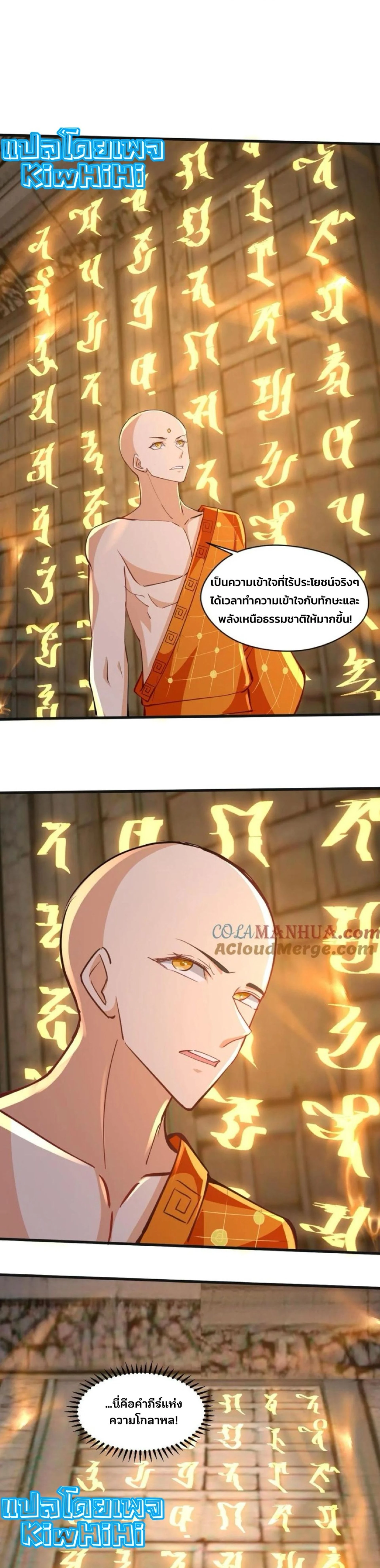 หน้าที่ 6