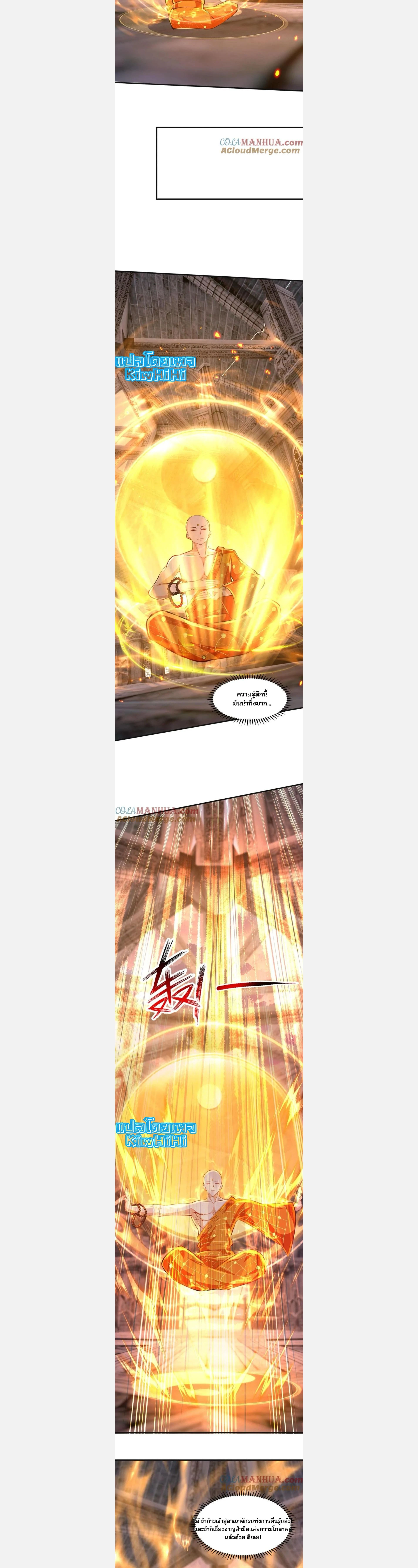 หน้าที่ 9