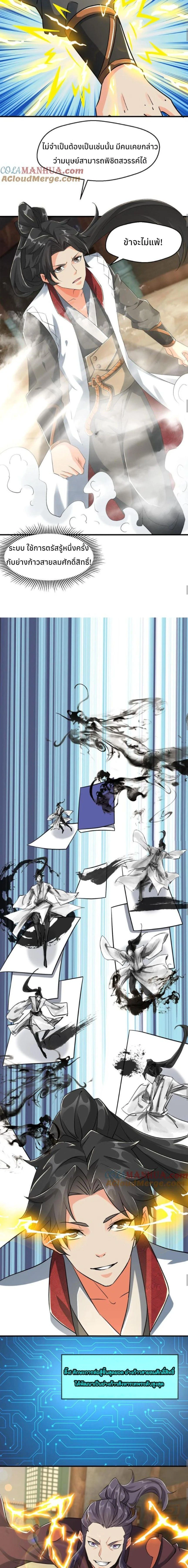 หน้าที่ 5