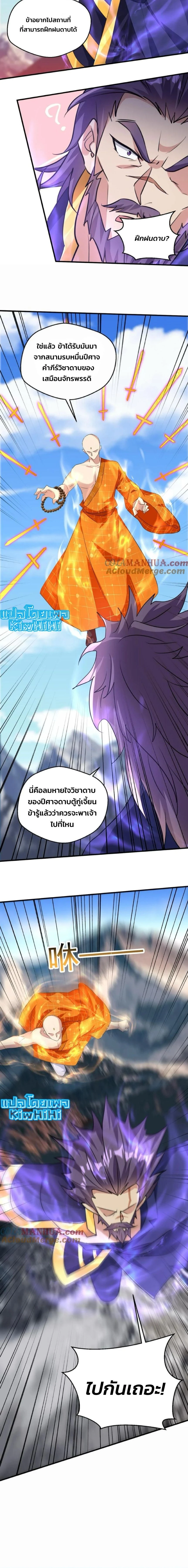 หน้าที่ 9