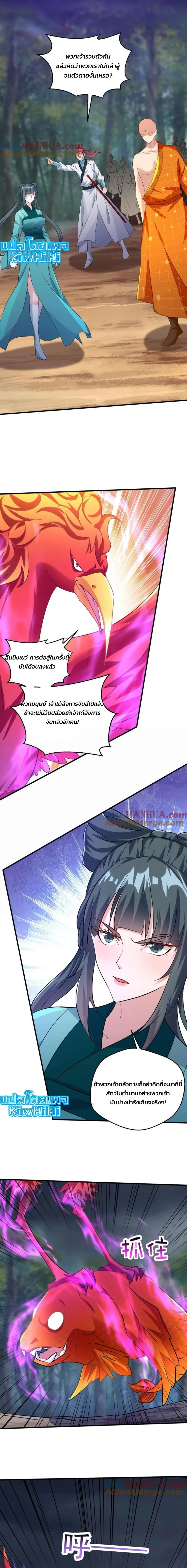 หน้าที่ 5