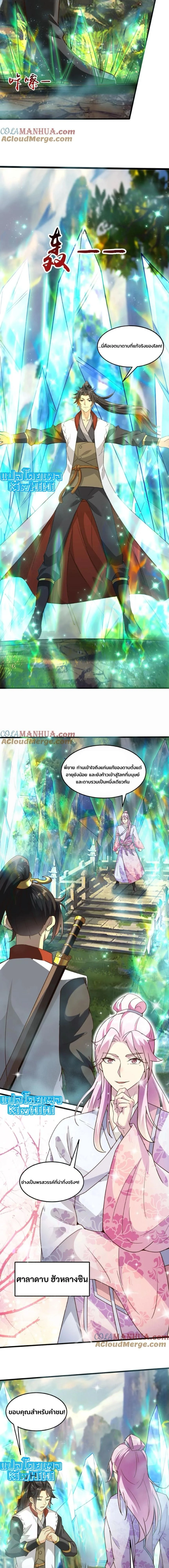 หน้าที่ 5