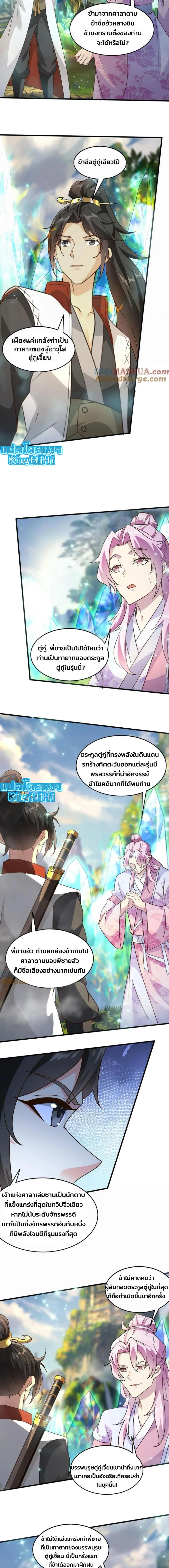 หน้าที่ 6