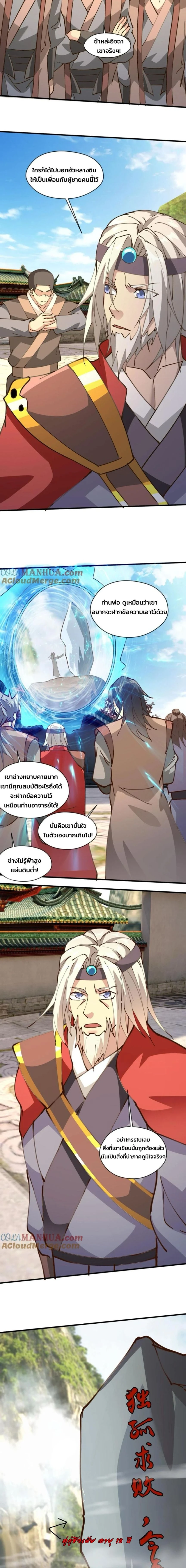 หน้าที่ 6