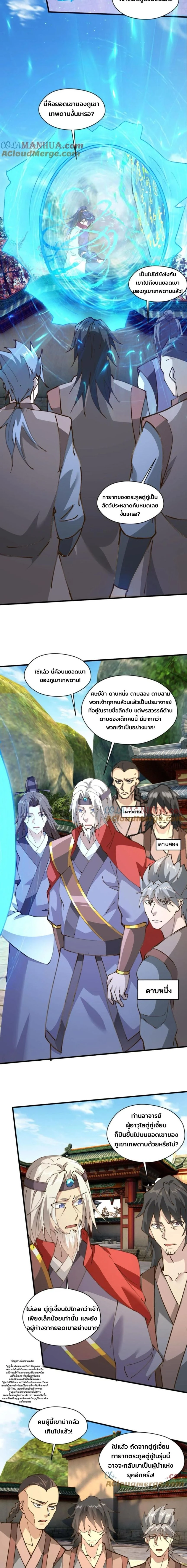 หน้าที่ 5