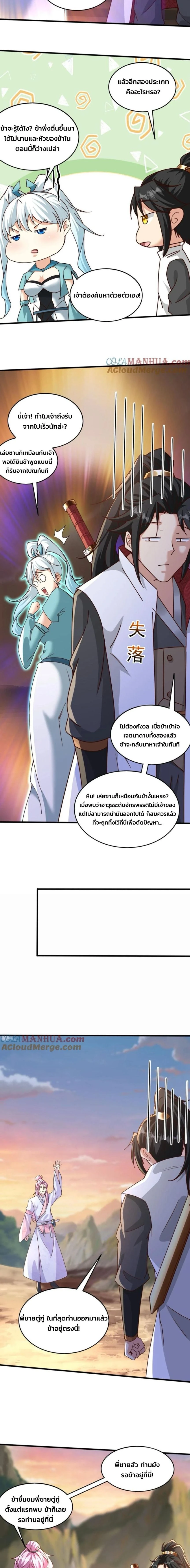 หน้าที่ 4