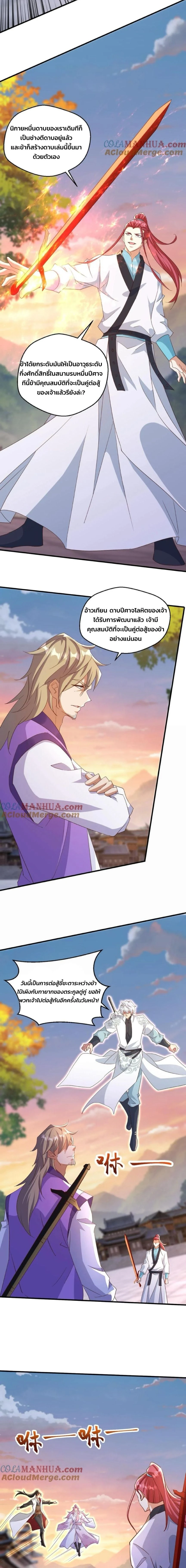 หน้าที่ 5