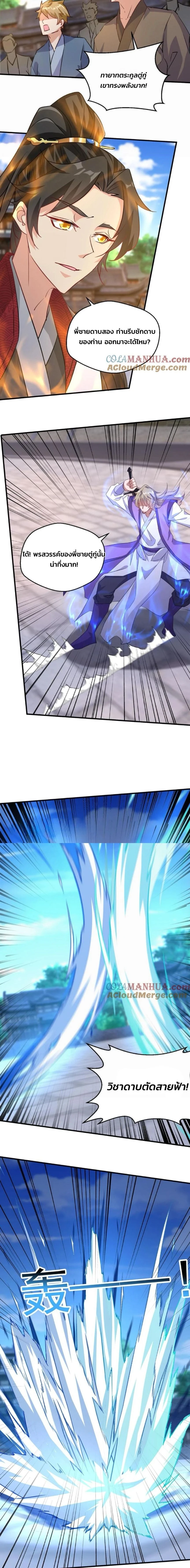 หน้าที่ 4