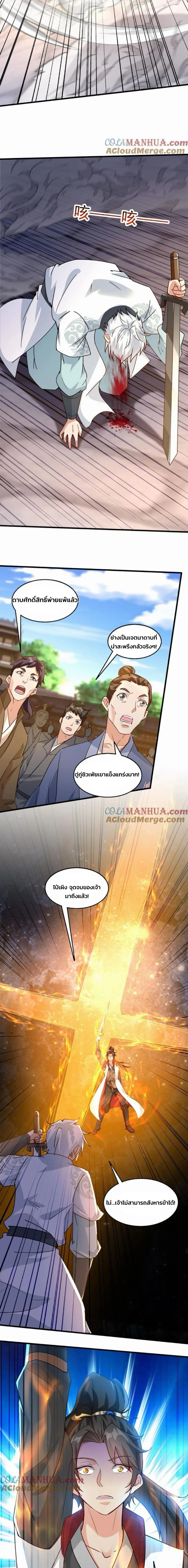 หน้าที่ 5