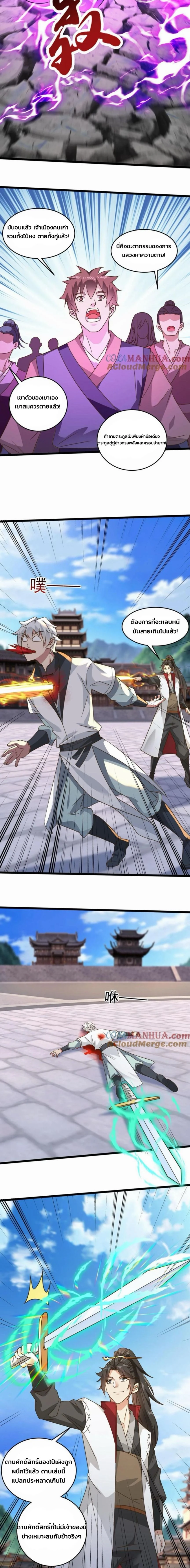 หน้าที่ 4