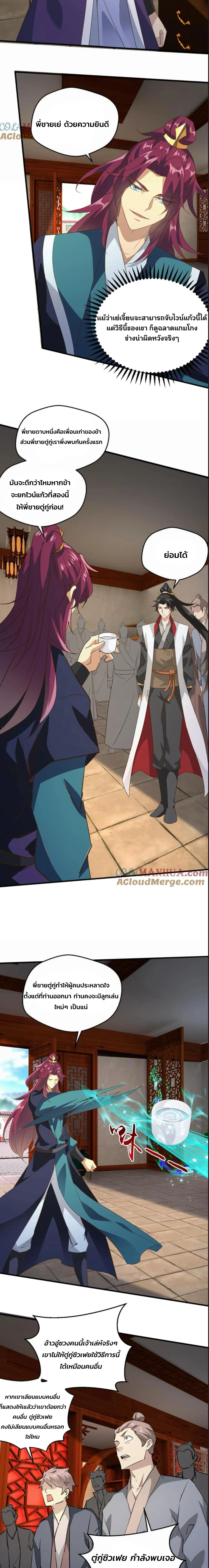 หน้าที่ 4