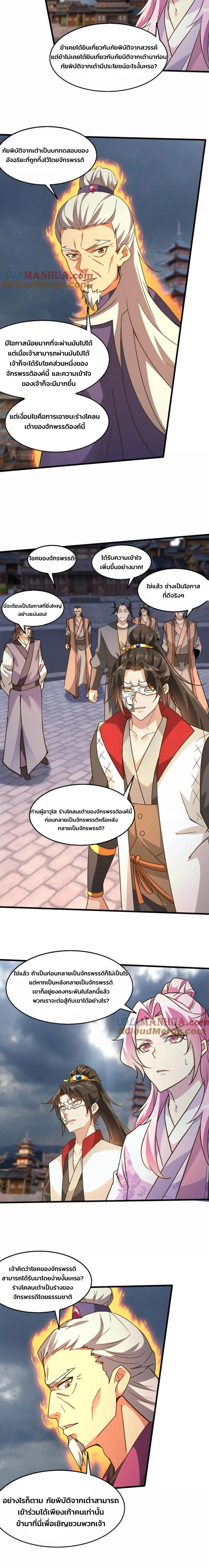 หน้าที่ 9