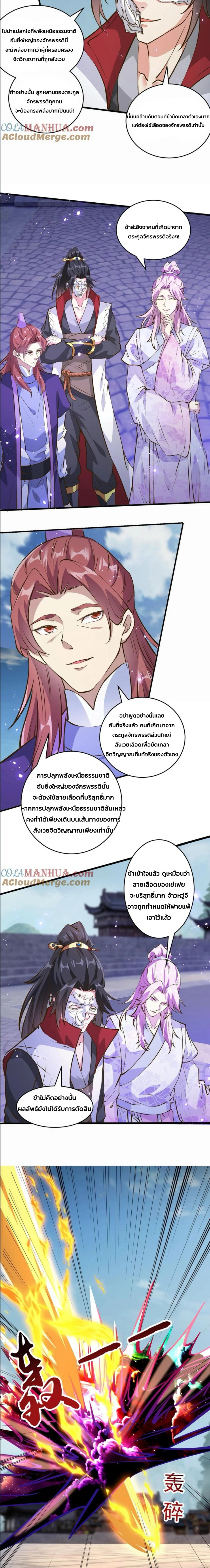 หน้าที่ 4