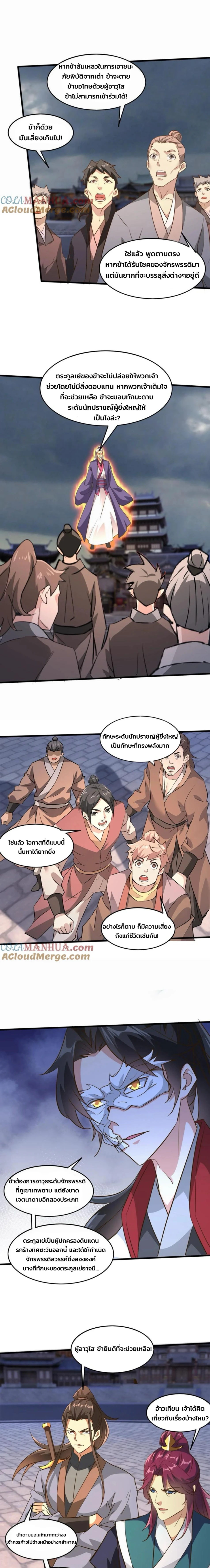 หน้าที่ 10