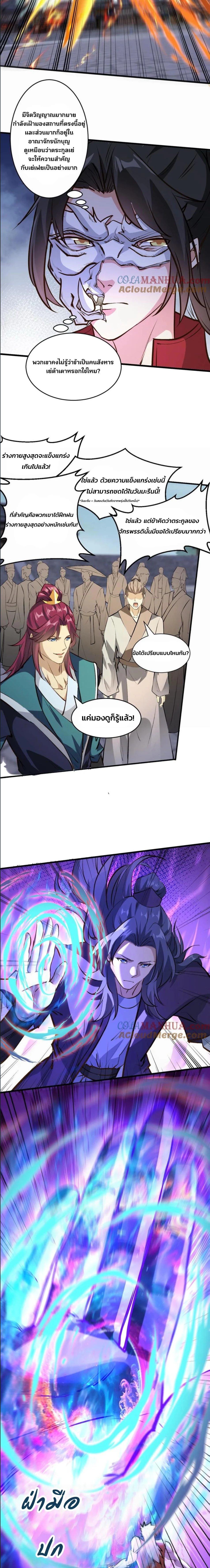 หน้าที่ 2