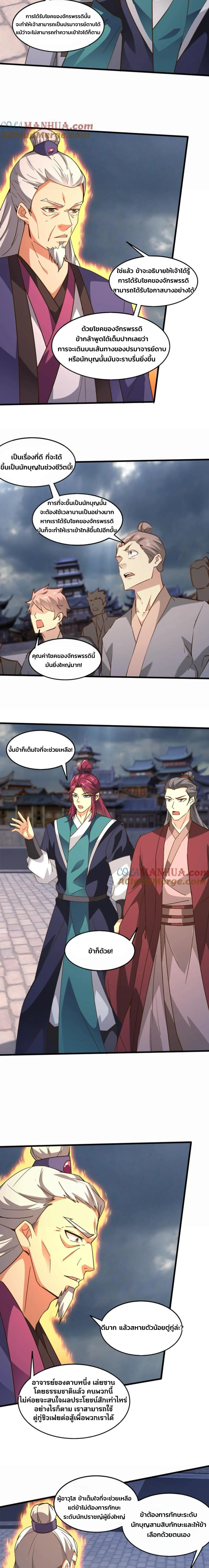 หน้าที่ 11