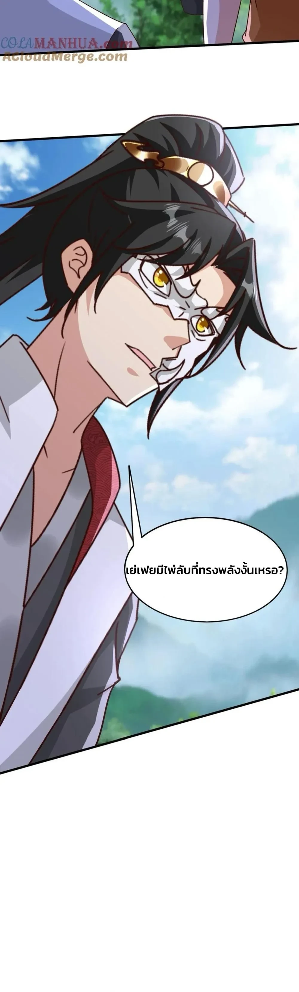 หน้าที่ 7