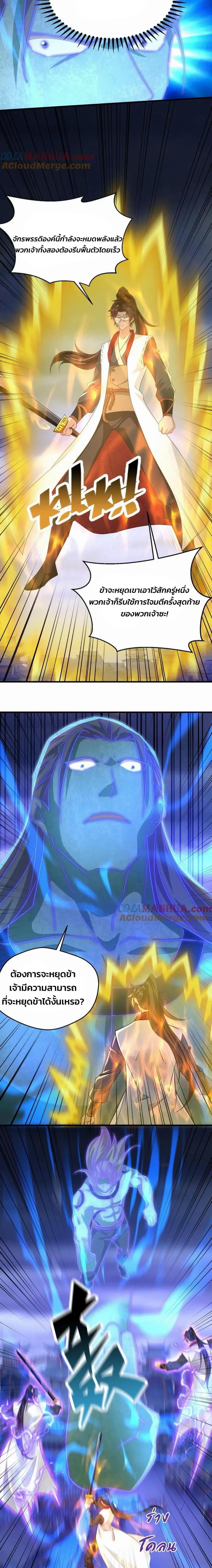 หน้าที่ 5