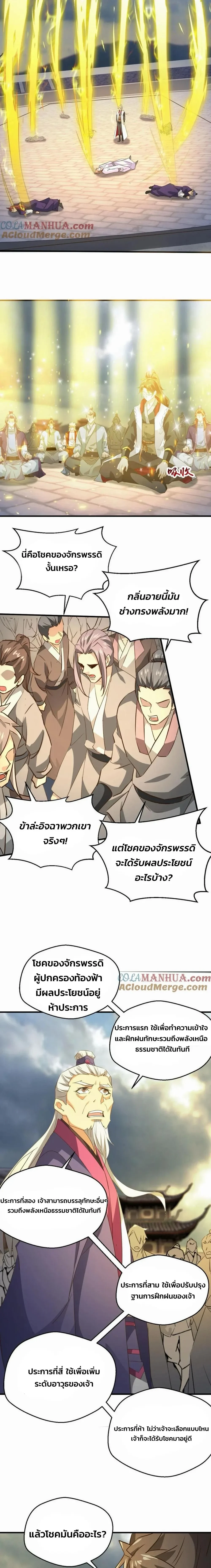 หน้าที่ 4