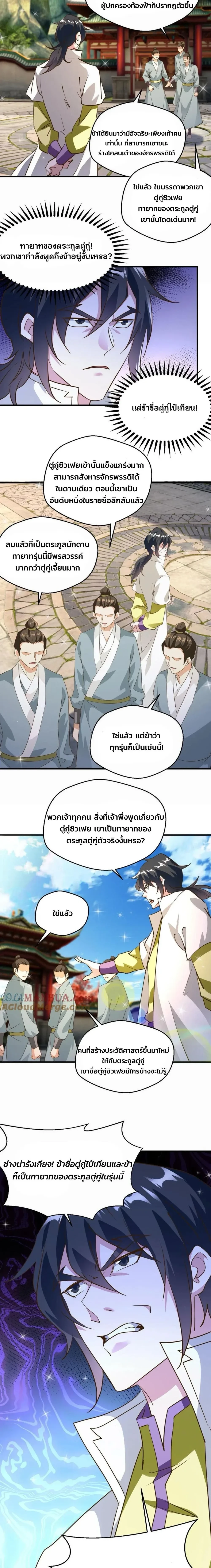 หน้าที่ 5